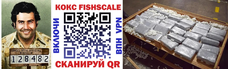 Cocaine 98%  Иркутск 