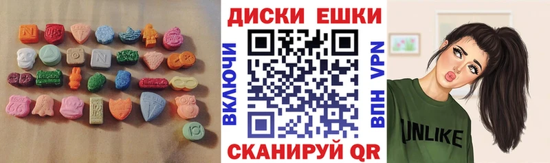 гидра зеркало  Иркутск  Экстази XTC 