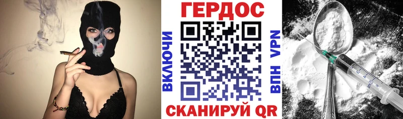 Героин гречка  Иркутск 