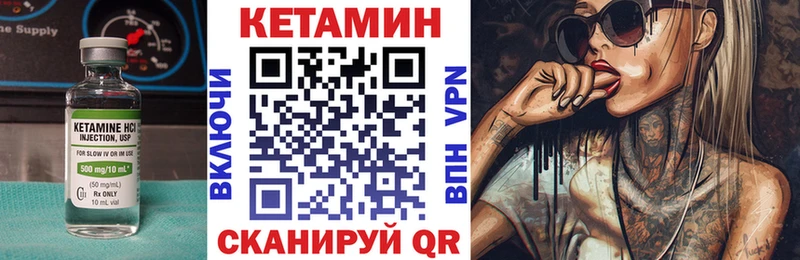 Кетамин VHQ  ОМГ ОМГ как войти  Иркутск  продажа наркотиков 
