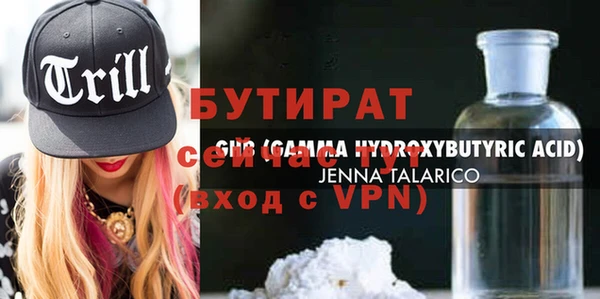 марки nbome Михайловка