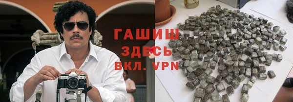 марки nbome Михайловка