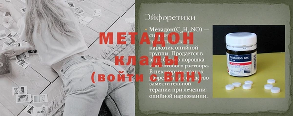 спиды Великий Новгород