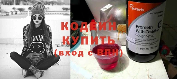 таблы Орск