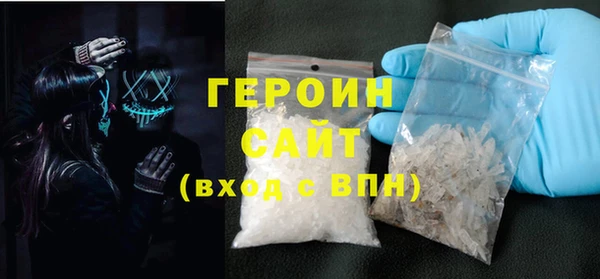 кокаин VHQ Михайловск