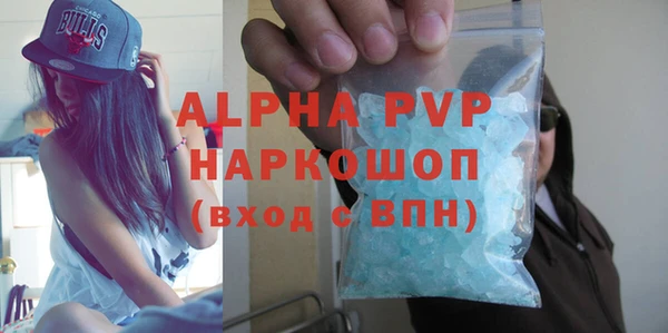 марки nbome Михайловка