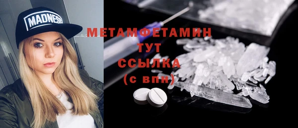 таблы Орск