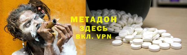 кокаин VHQ Михайловск