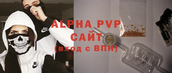 марки nbome Михайловка