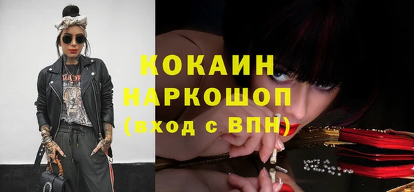 таблы Михайлов
