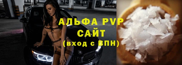марки nbome Михайловка