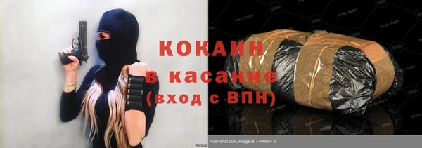 кокаин VHQ Михайловск