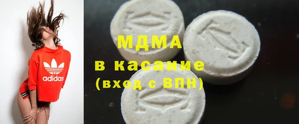 марки nbome Михайловка
