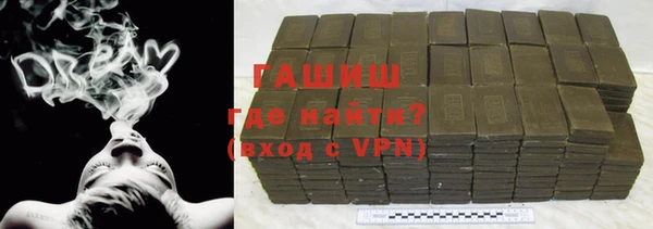 кокаин VHQ Михайловск