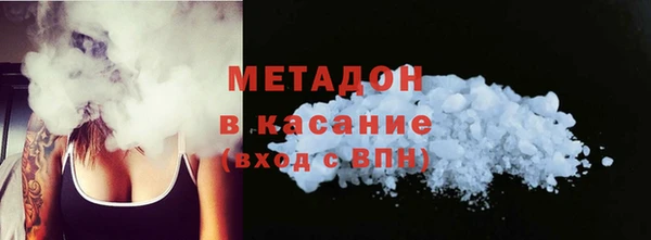 кокаин VHQ Михайловск
