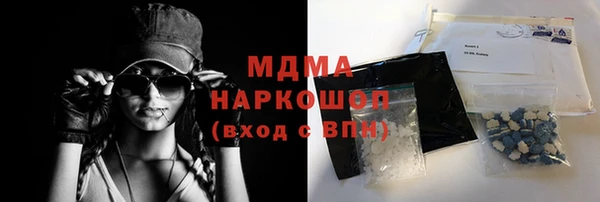 марки nbome Михайловка