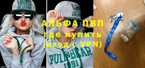 кокаин VHQ Михайловск