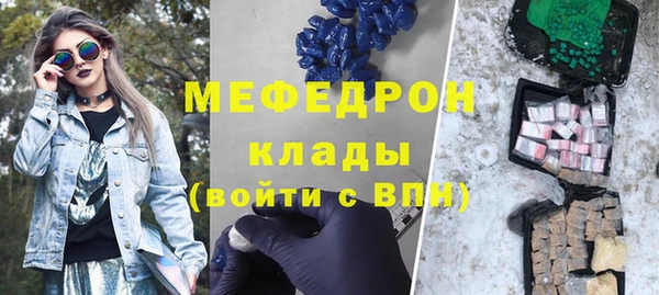 марки nbome Михайловка