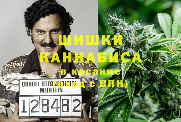 кокаин VHQ Михайловск