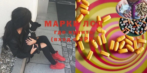 марки nbome Михайловка