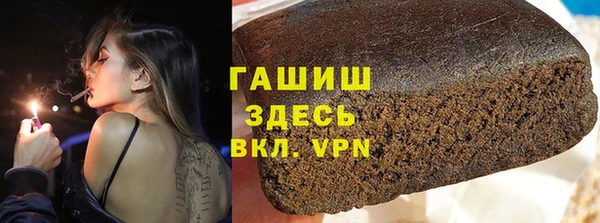 кокаин VHQ Михайловск
