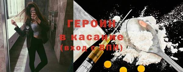 марки nbome Михайловка