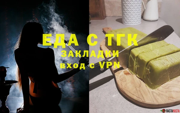 марки nbome Михайловка