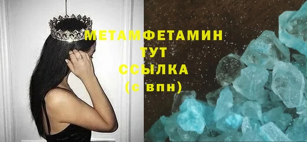 марки nbome Михайловка