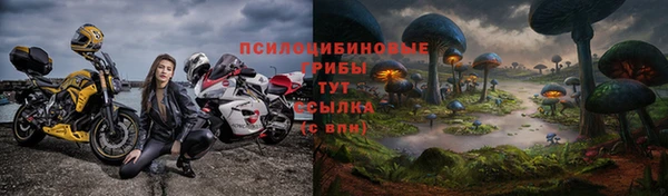 кокаин VHQ Михайловск