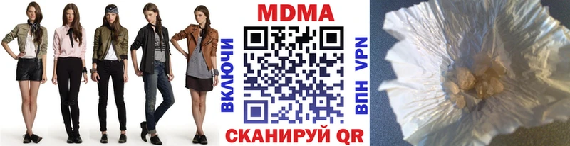 MDMA Molly  Иркутск 