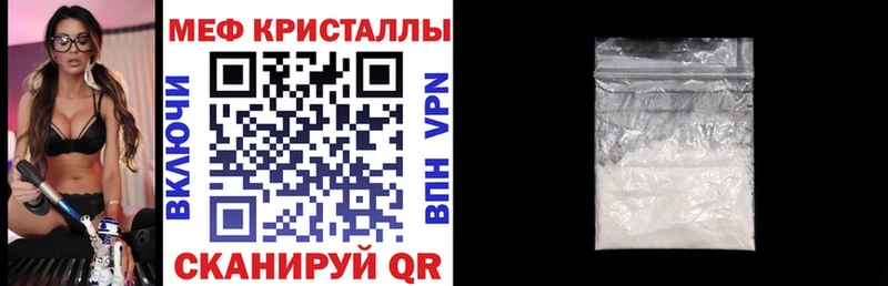 Мефедрон mephedrone  продажа наркотиков  Иркутск 