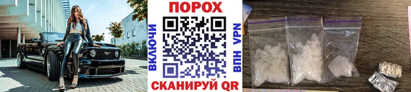МЕТАМФЕТАМИН пудра  Иркутск 