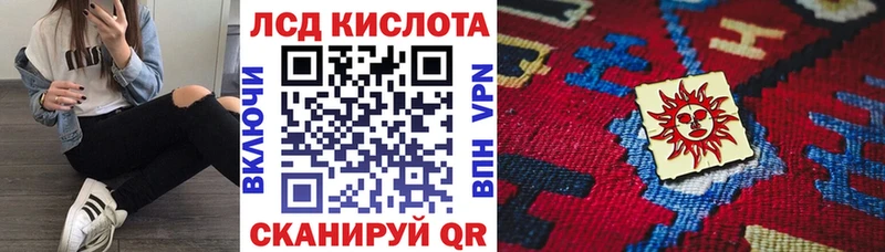 Марки NBOMe 1500мкг blacksprut зеркало Иркутск