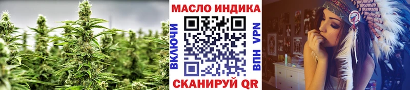 ТГК вейп с тгк Иркутск
