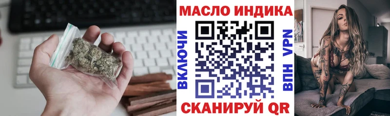 ТГК вейп  сколько стоит  Иркутск 