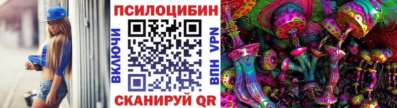 Псилоцибиновые грибы Magic Shrooms  цены   Иркутск 
