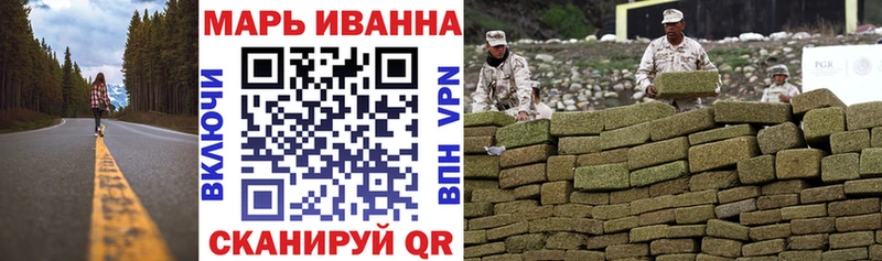 хочу наркоту  Иркутск  mega онион  МАРИХУАНА гибрид 